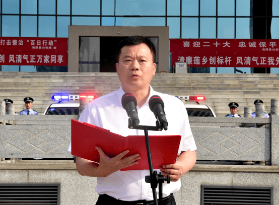 县委书记黄劲松出席并讲话