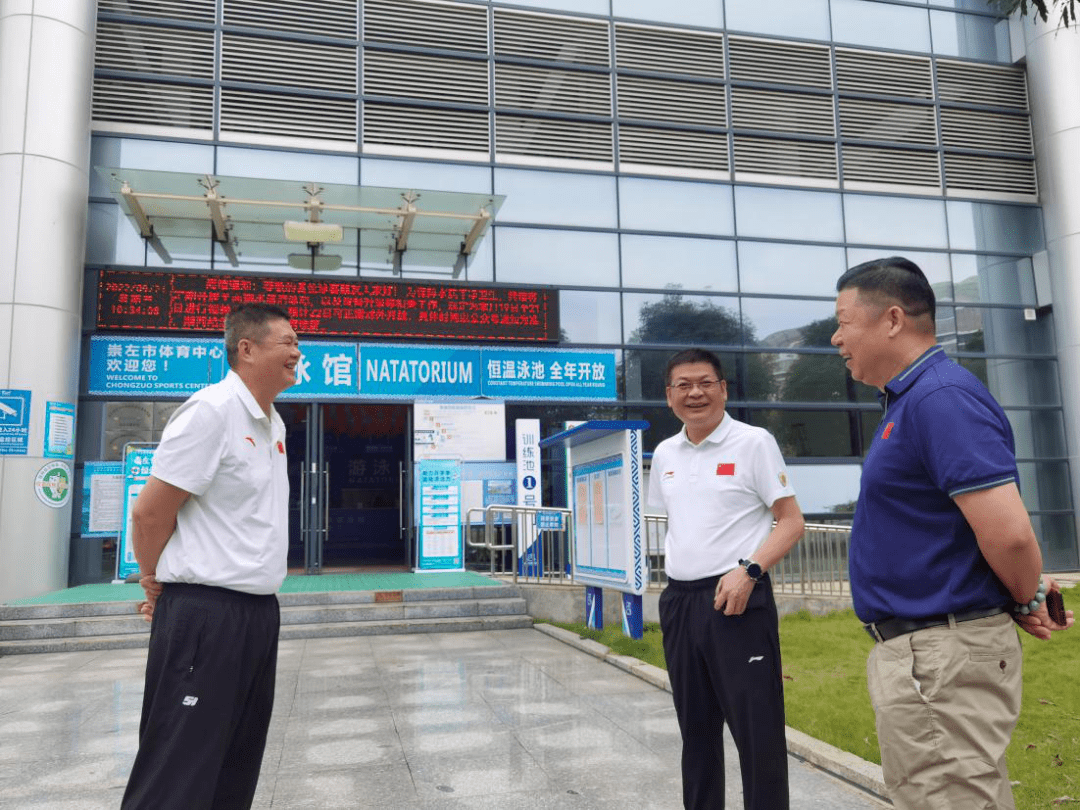自治区体育局巡视员韦建勋带队到崇左市开展2022年全民健身设施建设补