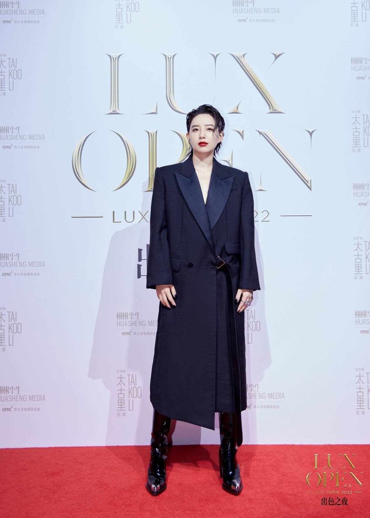 ǰ̲̫����LUX OPEN����ʢ�俪Ļ��ҫ�����ĺ�������ƪ��