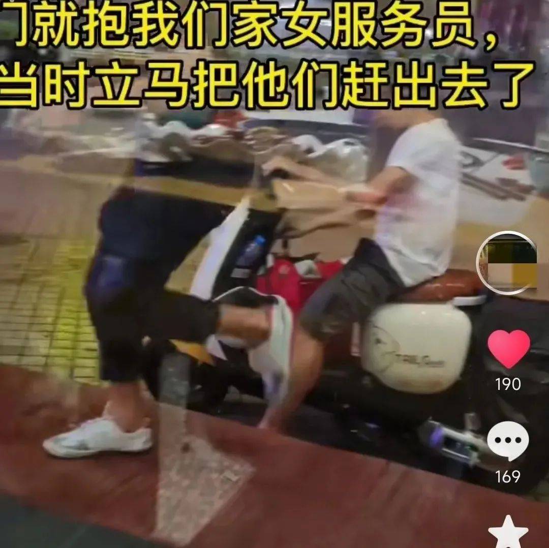 广东店老板请男子进店躲雨，他却盯上女店员！ 谭敏涛 报警 餐厅