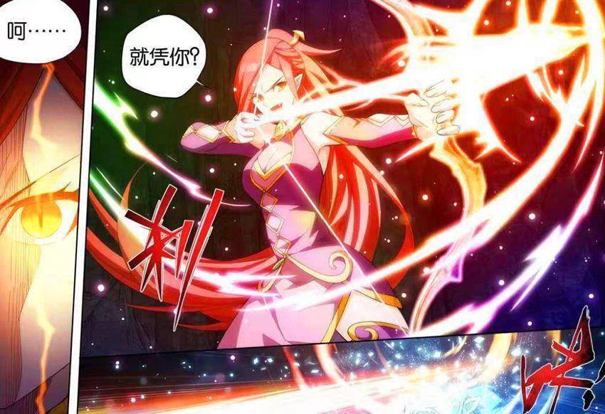 斗破苍穹:美杜莎被围攻,萧炎赶往加玛帝国支援,女徒弟幽泉被删_炎盟