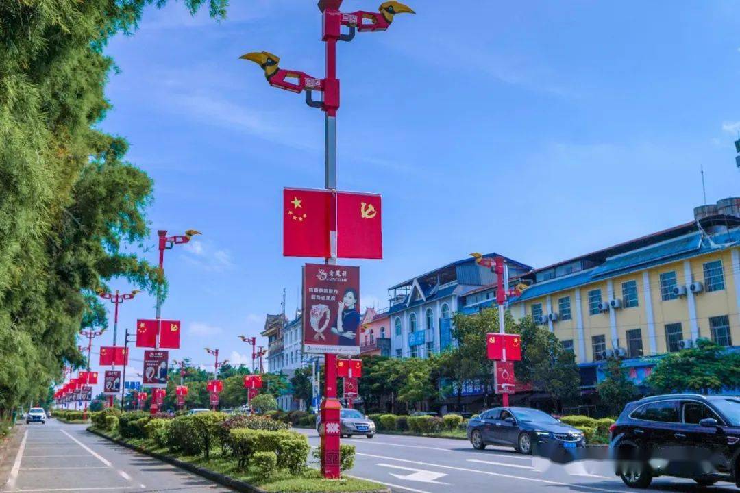 悬挂起了鲜红的党旗,国旗陇川县在县城各主干道自9月20日起激发全县