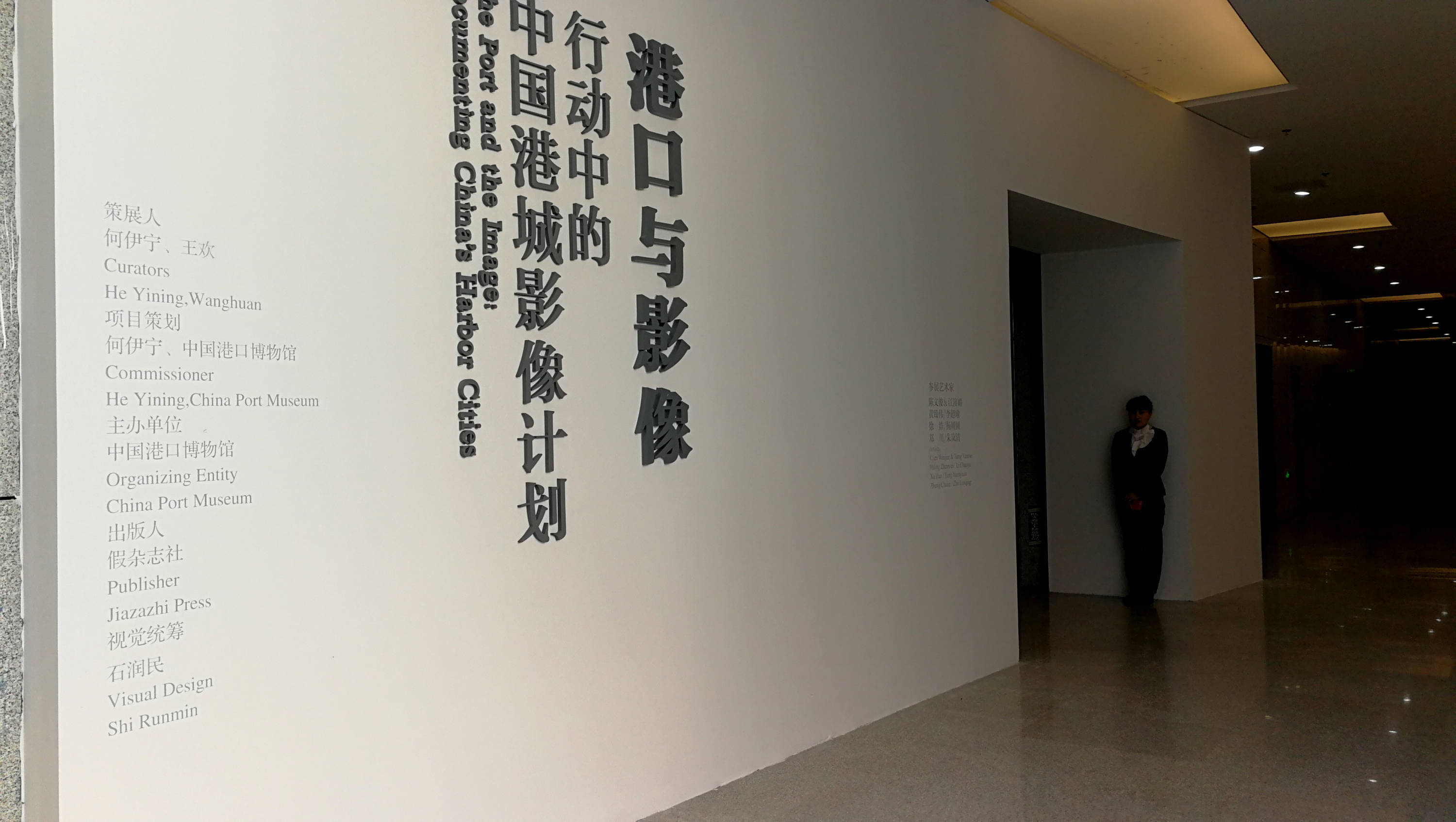 展厅设计里文字编排的基本要素_文本_标题_行距