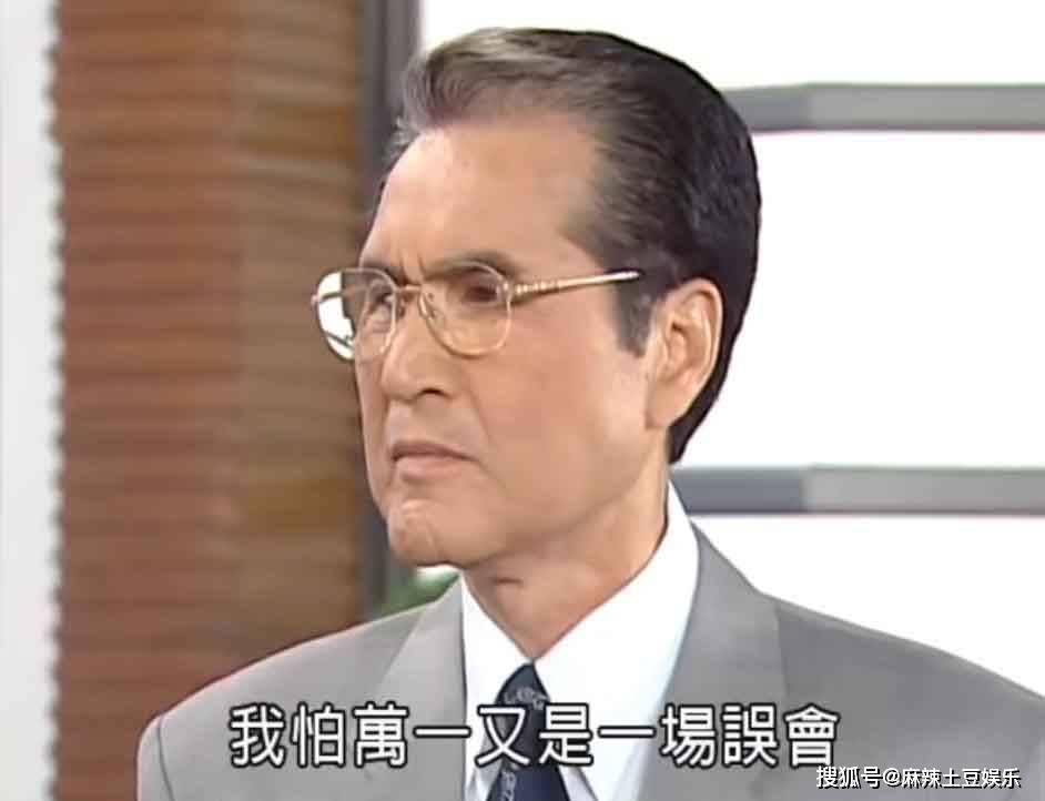 《意难忘》林秀慧:假冒赖天佑的女儿,是为了对方着想?