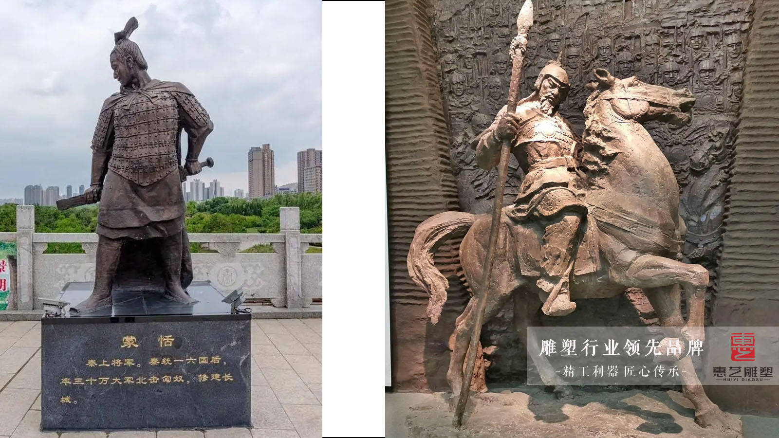 秦朝名将——铸铜大将军蒙恬人物雕塑_秦始皇_蒙毅_齐国