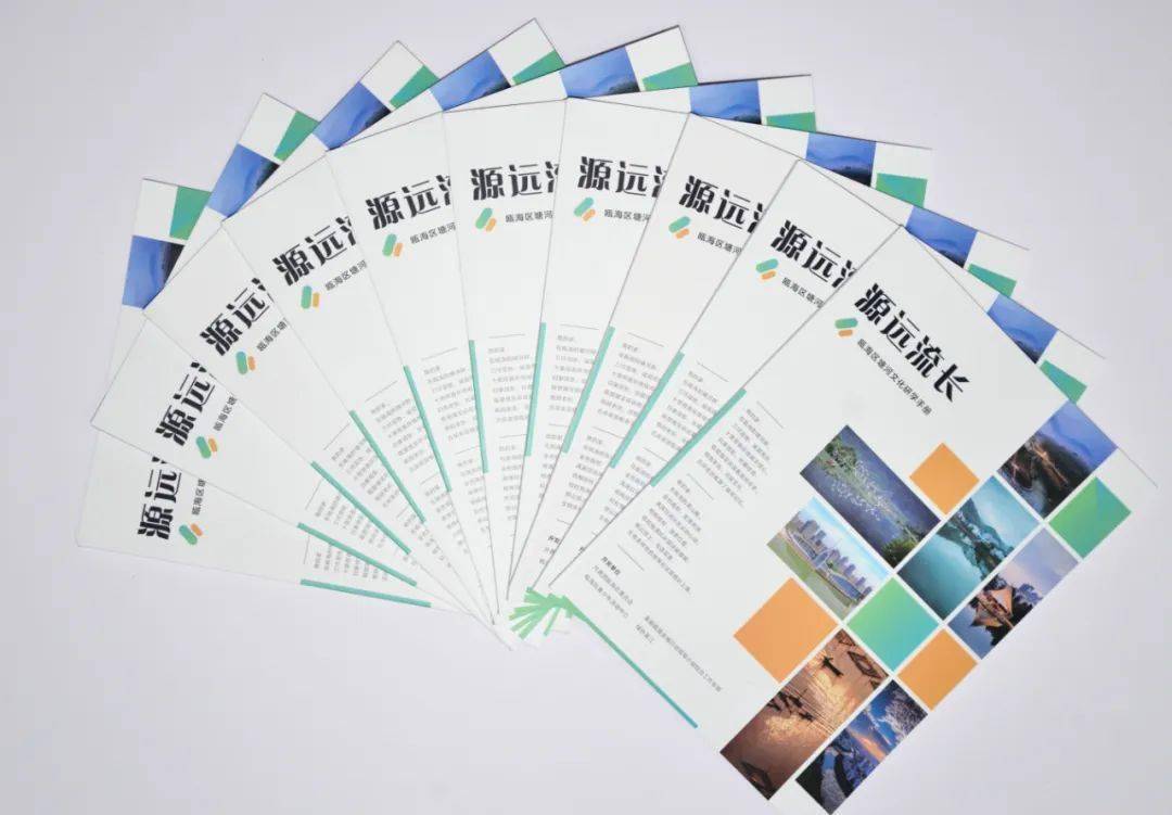 儿童友好|带上青少年塘河文化研学手册,领略美丽瓯海水乡风情!