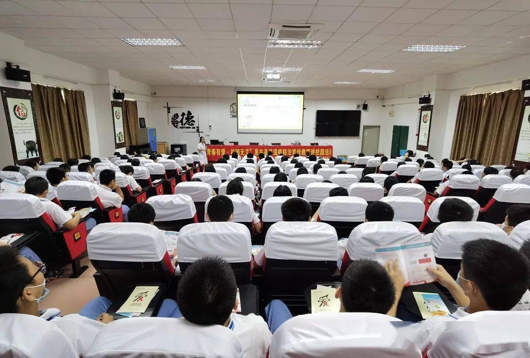 校园无艾"惠东县艾滋病防治宣传教育进校园活动在惠东县实验中学开展