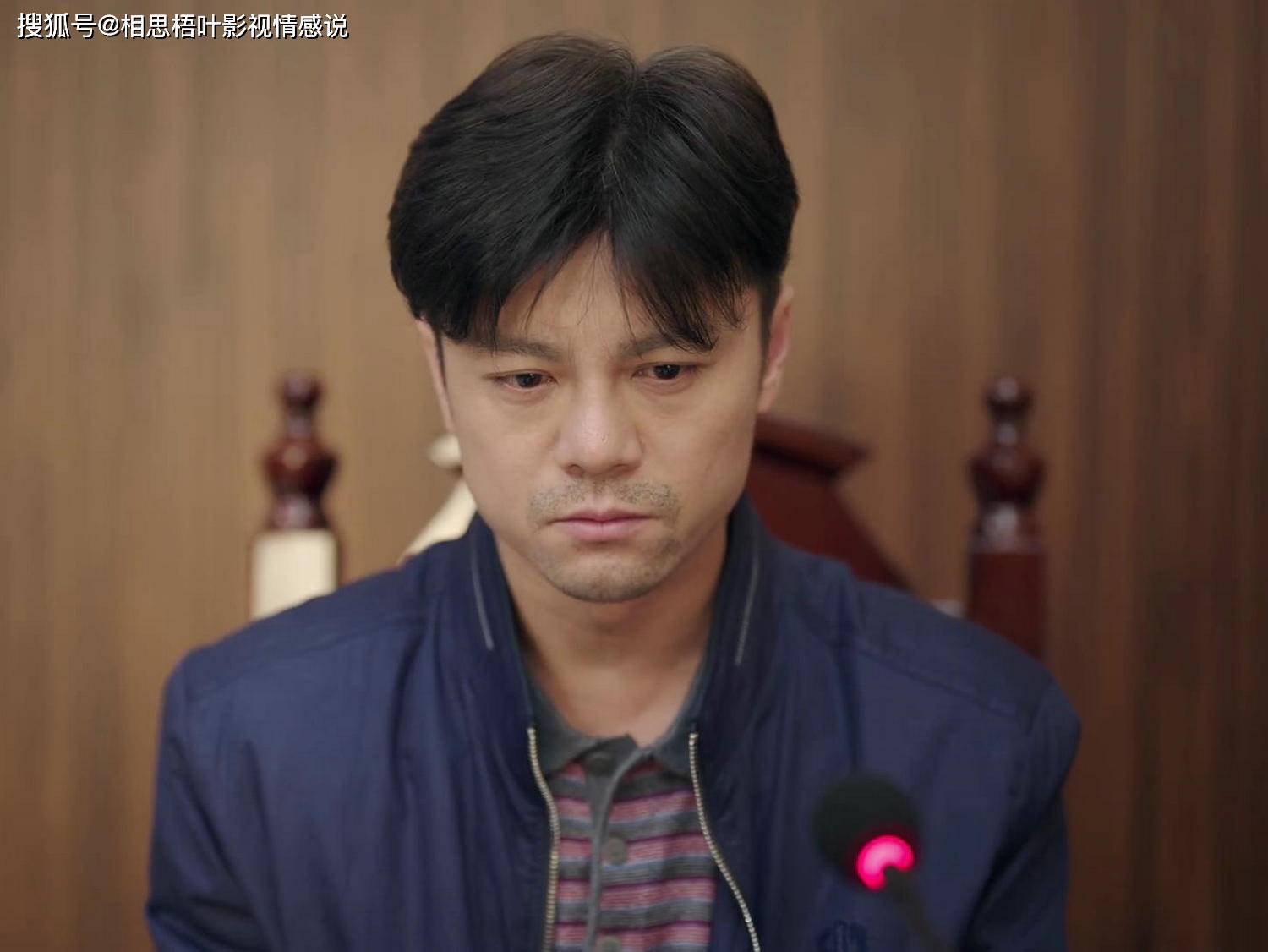 电视剧《底线》截图就在我胡思乱想的时候,故事发生了惊天逆转