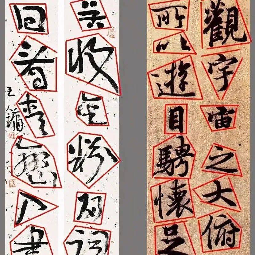 丑书之首，老百姓不懂，还是中央美院教授真不行？_王镛_书法_神采