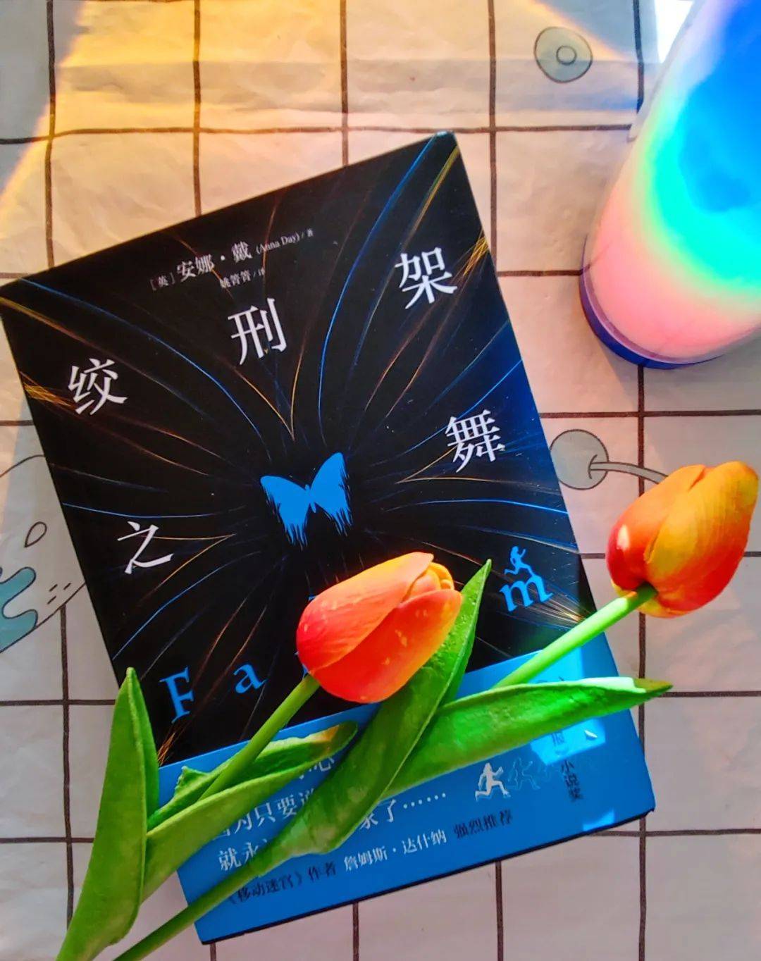 4个穿越到电影里的人演绎了真实的人性剧本