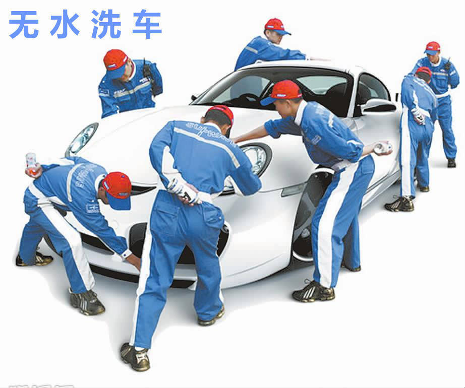 洗车新风尚：上门服务让你轻松享受清洁