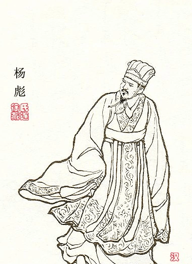 杨修家族四世三公，曹操为打击豪门大族故不断打击杨彪且杀死杨修_经学_世家_政治