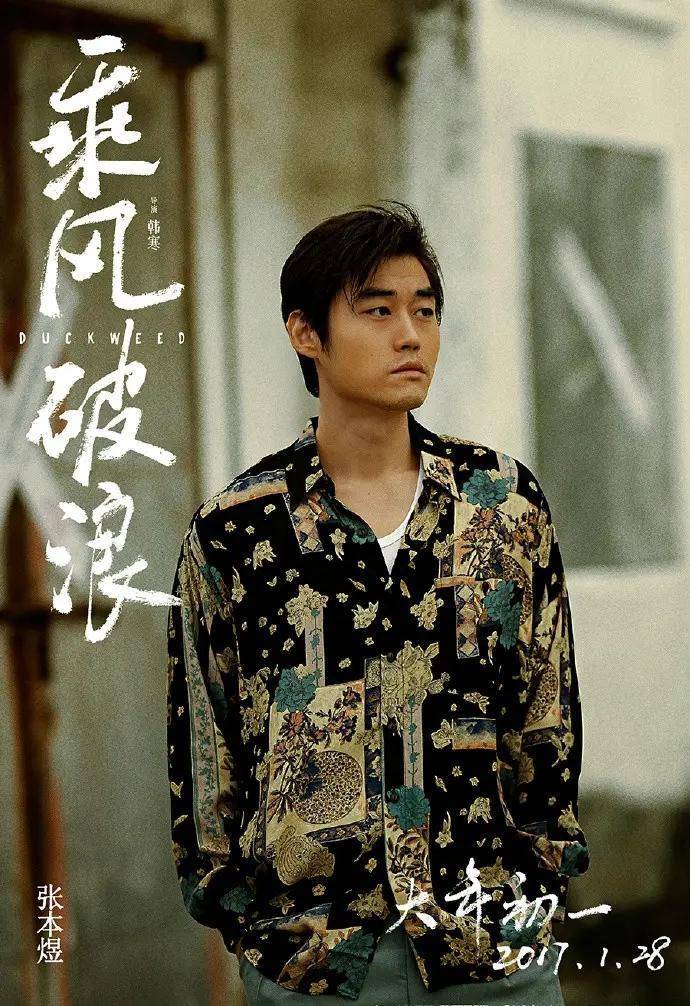 乘风破浪,在香港电影影响下成长的70后80后90后的残酷青春_正太_罗力