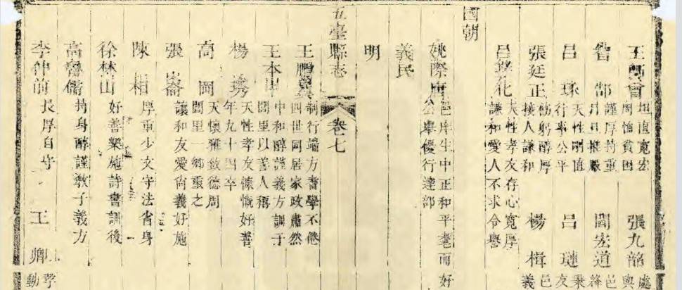 山西省五台县城北二都王氏宗族各支系后裔分布情况!_村人_台城镇_耿镇镇