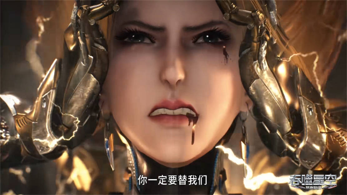 吞噬星空遭群嘲,维妮娜被血祭,三强者打不过李耀,粉丝求别做了_官方