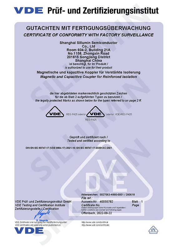 数明半导体隔离驱动产品通过VDE增强隔离认证_标准_客户_市场