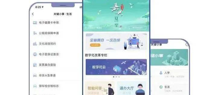 让您快速获取官网最新活动优惠