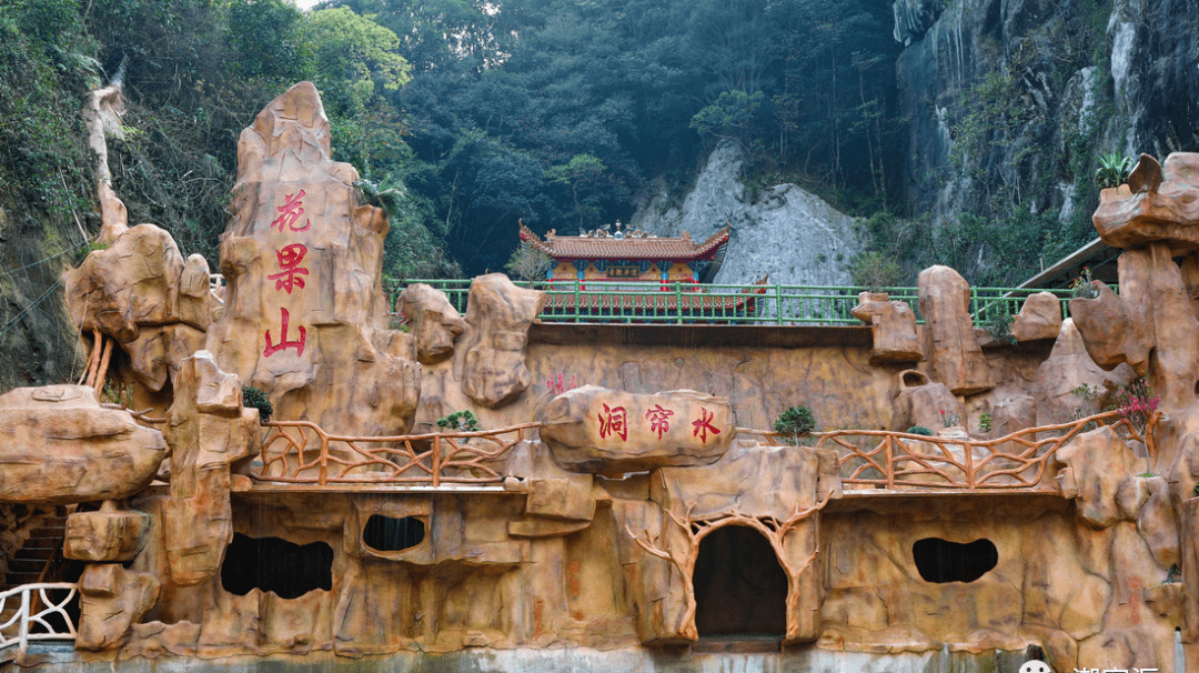 游览【花果山水帘洞】(含单程电瓶车)早上8:00于饶平金龙之旅集合后