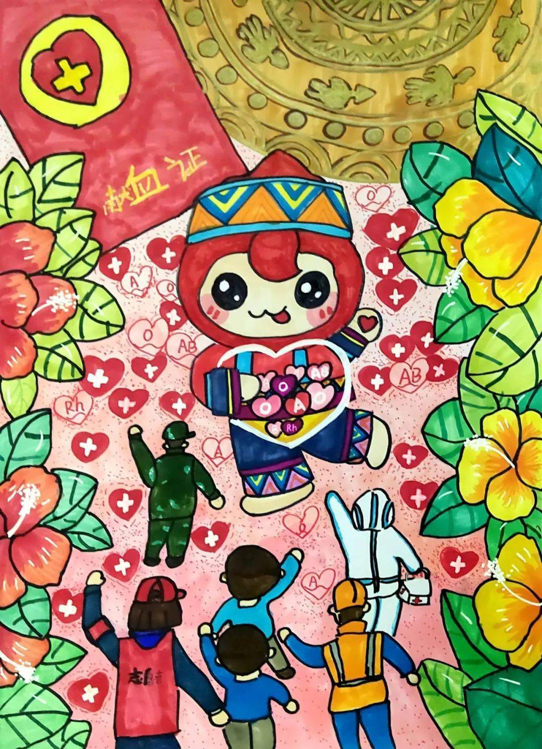 特别关注|南宁市第三届"童心闪耀·生命色彩"无偿献血主题儿童绘画