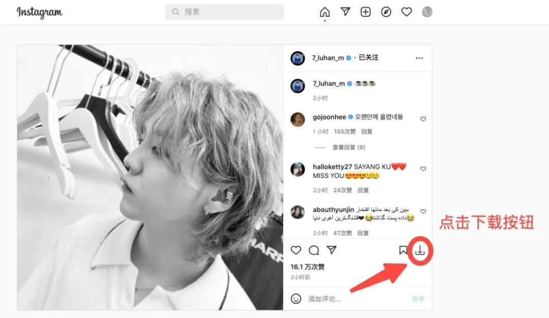 instagram 3 ins chrome 