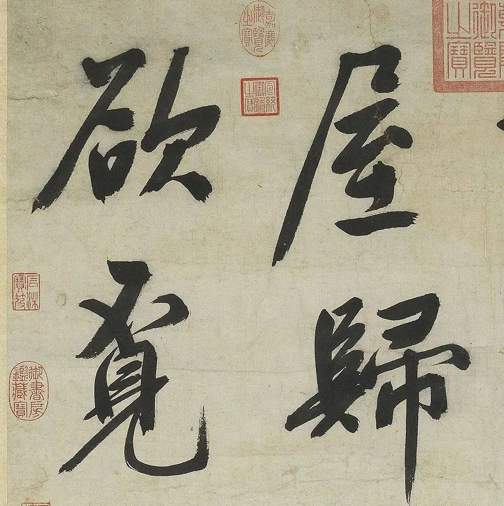 文徵明行书《岁暮天欲雪》书风奔放_文征明_兼善_断桥