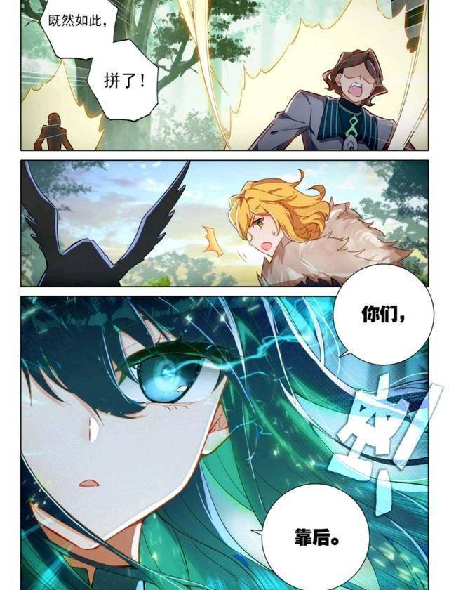 重生唐三:宋君厚重创插翅虎王,追兵却不死不休,美公子首次出手_狮子