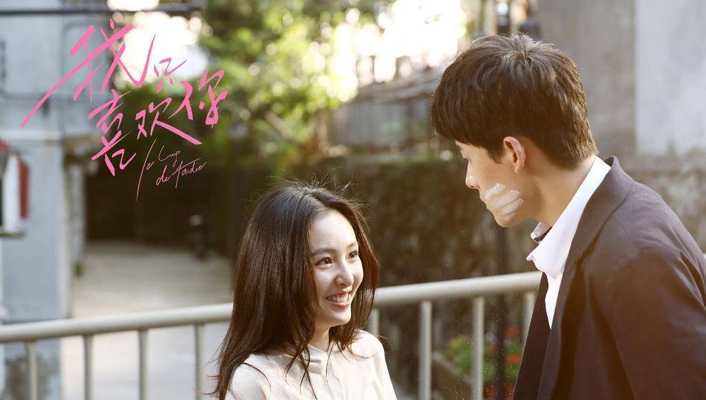 张雨剑吴倩恋情实锤?