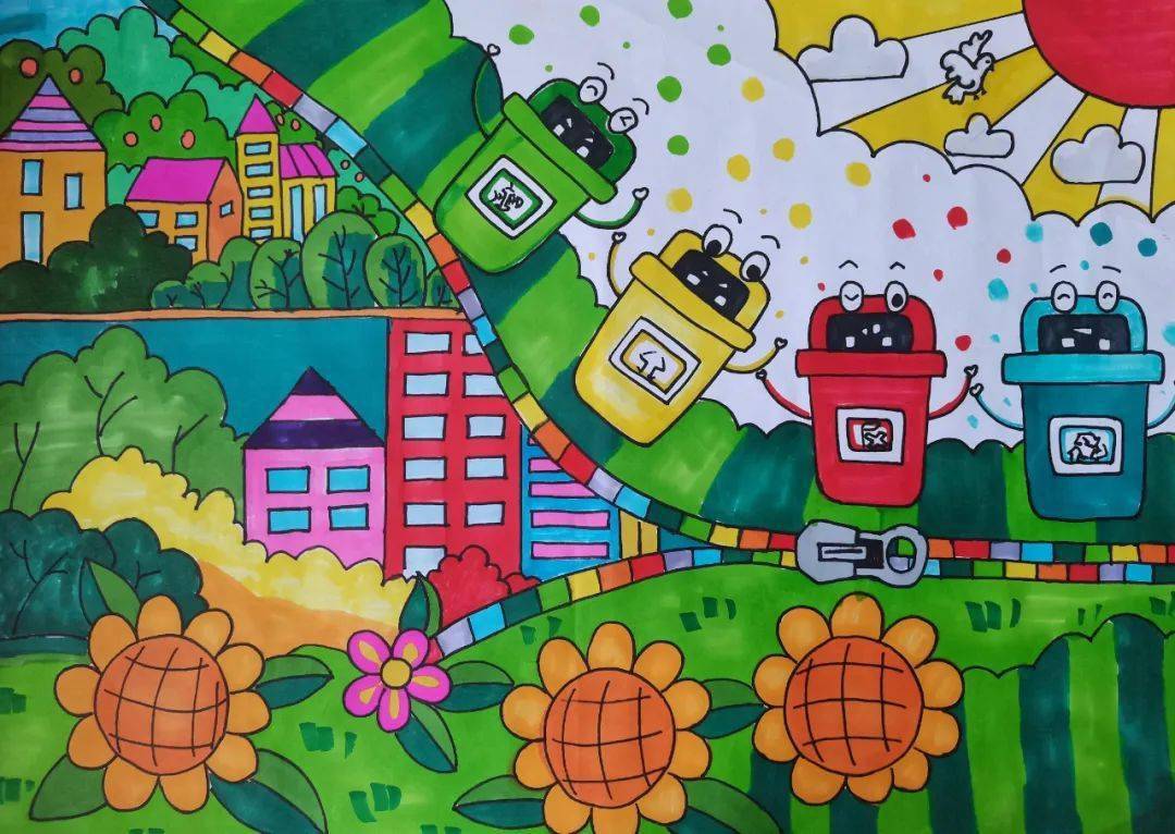 喜迎二十大 童心绘环保 全市中小学生环保绘画大赛作品赏析(4)