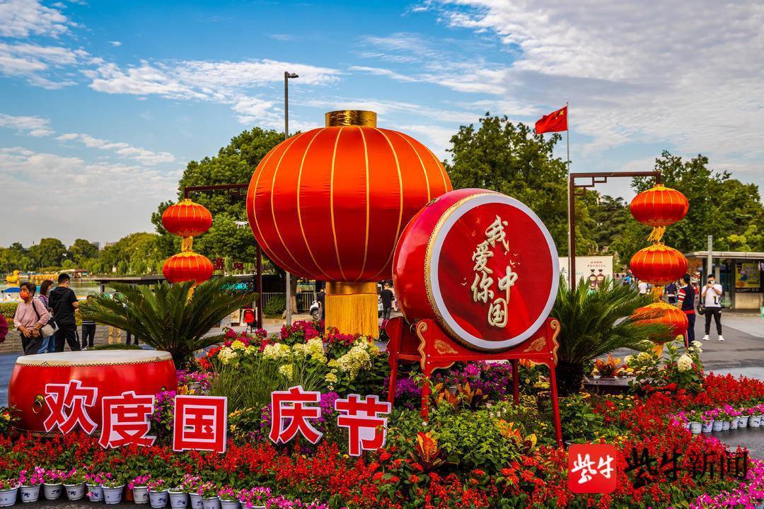 葵花海,桂花飘香……十一长假快来南京玄武湖赏秋花秋实展_景区_国庆