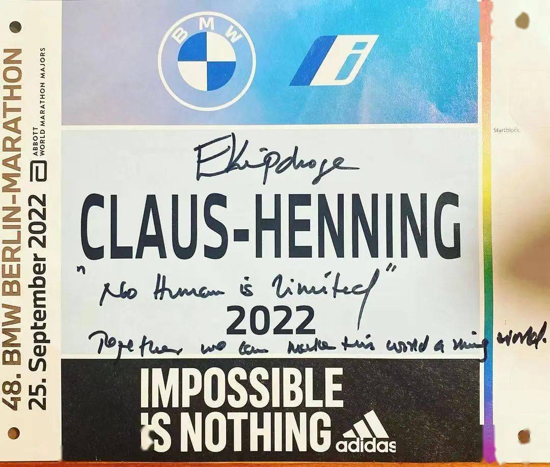 2018年创纪录,基普乔格将自己的号码簿签名送给克劳斯,并写道:"亲爱的