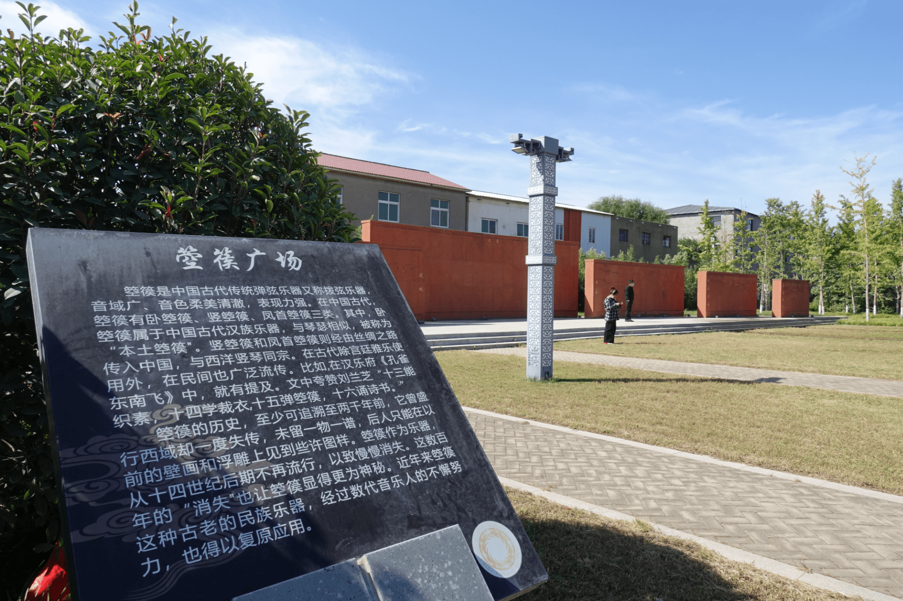 非凡十年 见郑城长⑨|箜篌故里,奏出新时代丰收新韵_中牟_文化_遗址