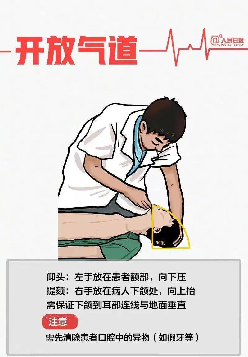 【卫生健康宣传日】世界心脏日——万众一心_疾病_患者_因素