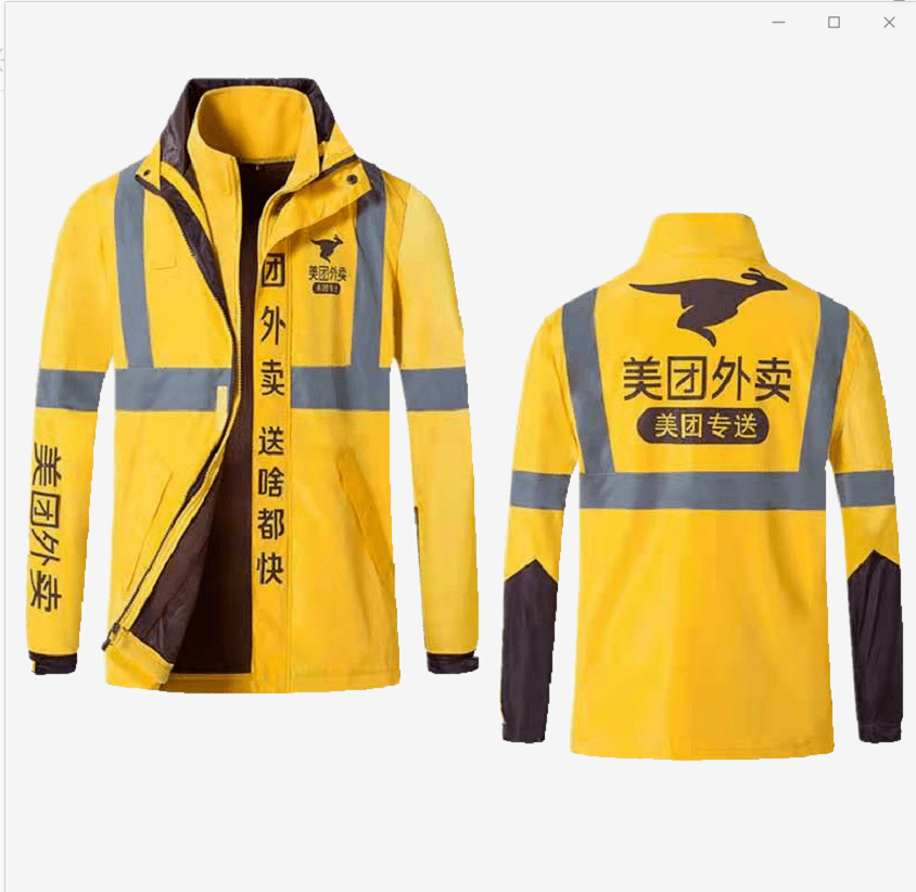 美团骑手宜宾招聘,月6