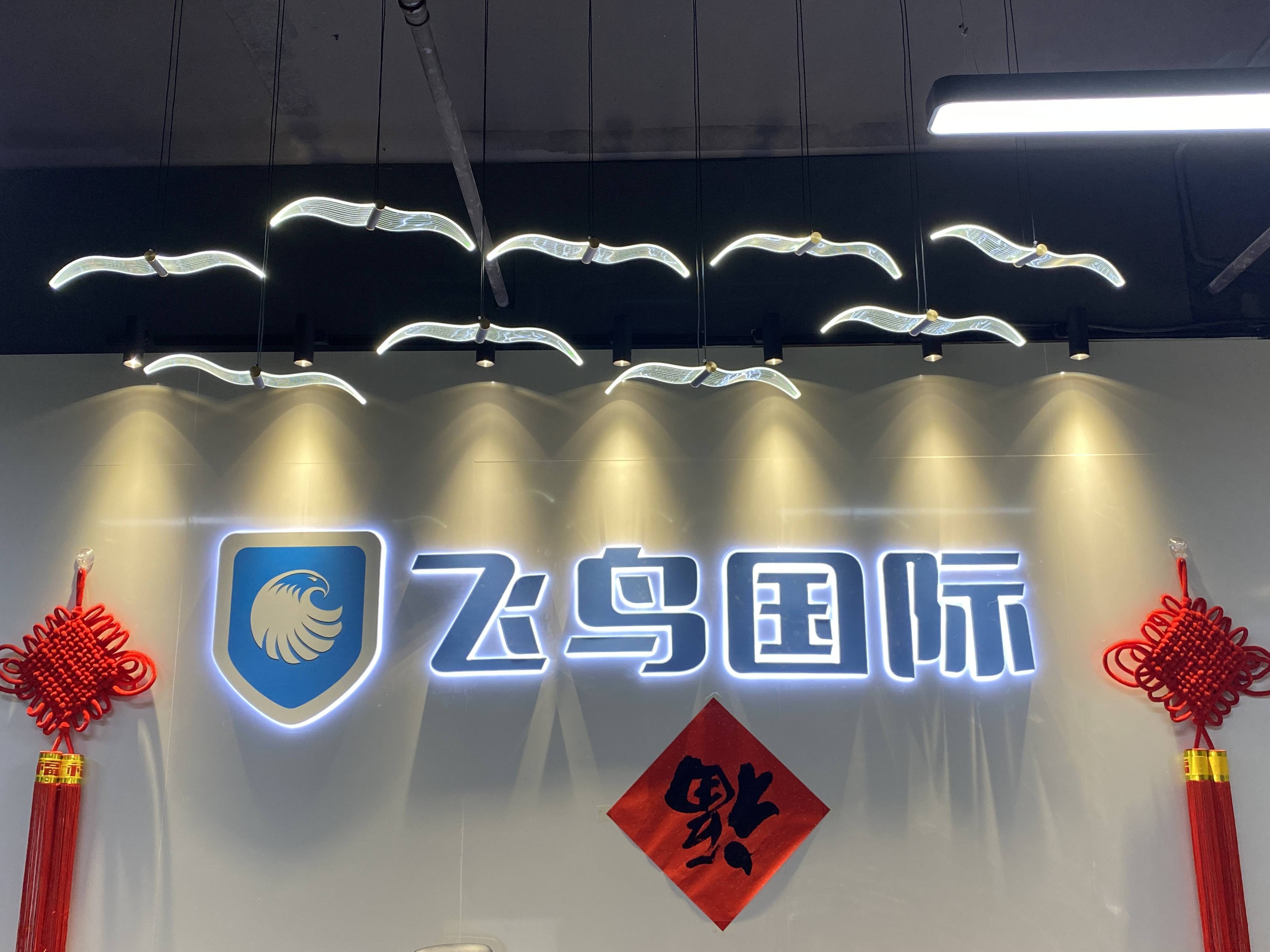 英国专线物流公司有哪些？怎么选择英国专线？