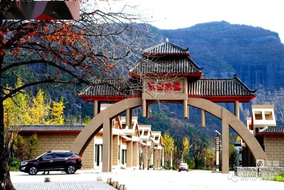 67秋染秀房沟 拍摄:姚忠智_铜川_陕西省_中共