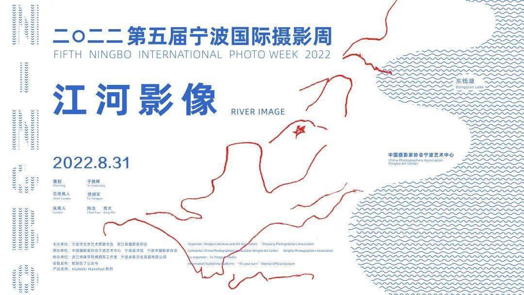 宁波美术馆10月起实施晚间延时开放 | 附2022国庆开放时间及展览安排