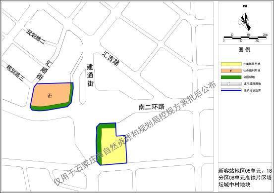 石家庄鹿泉二街规划图图片