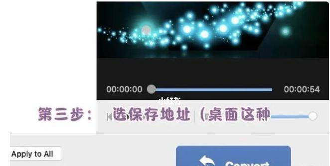 mov格式转换mp4？