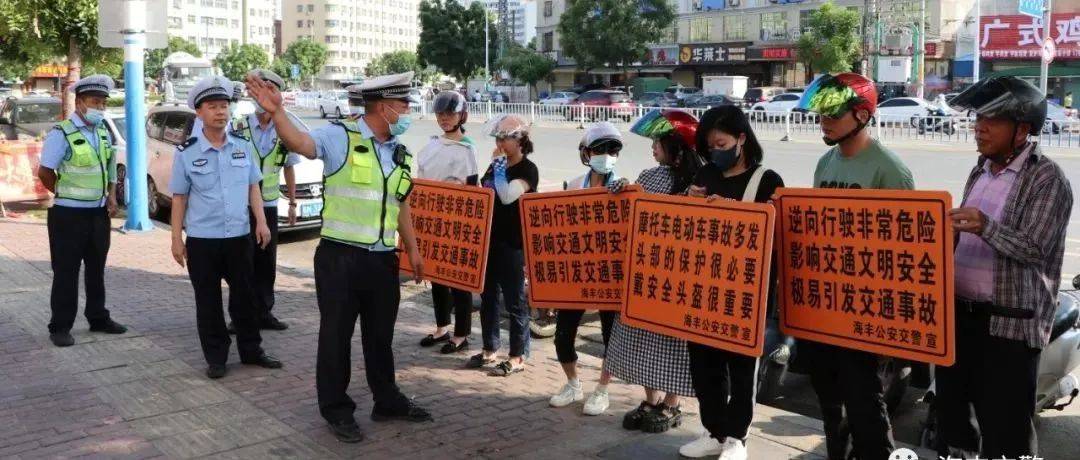 海丰二环路有人被拦下,举牌罚站..._教育_整治_交通