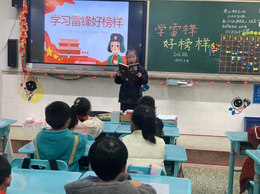 小學班主任寄語_實驗小學班班有讀活動_三6追夢中隊閱讀分享會