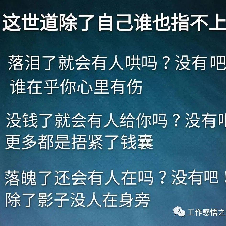 想要升职加薪,在职场你得有脾气,还要大_领导_利益_时候