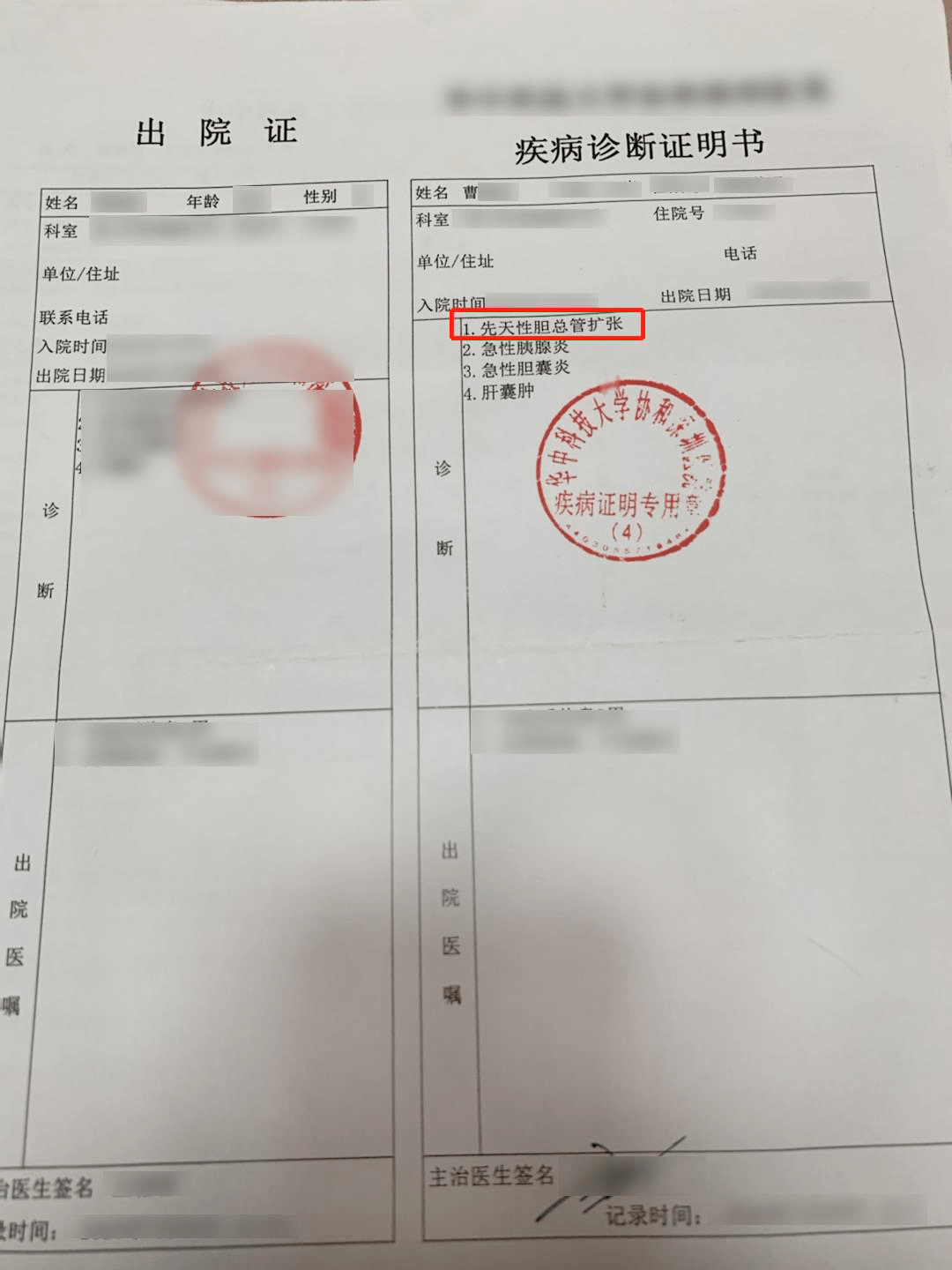 这三个字真那么重要吗？病历上多写了它，直接损失30万