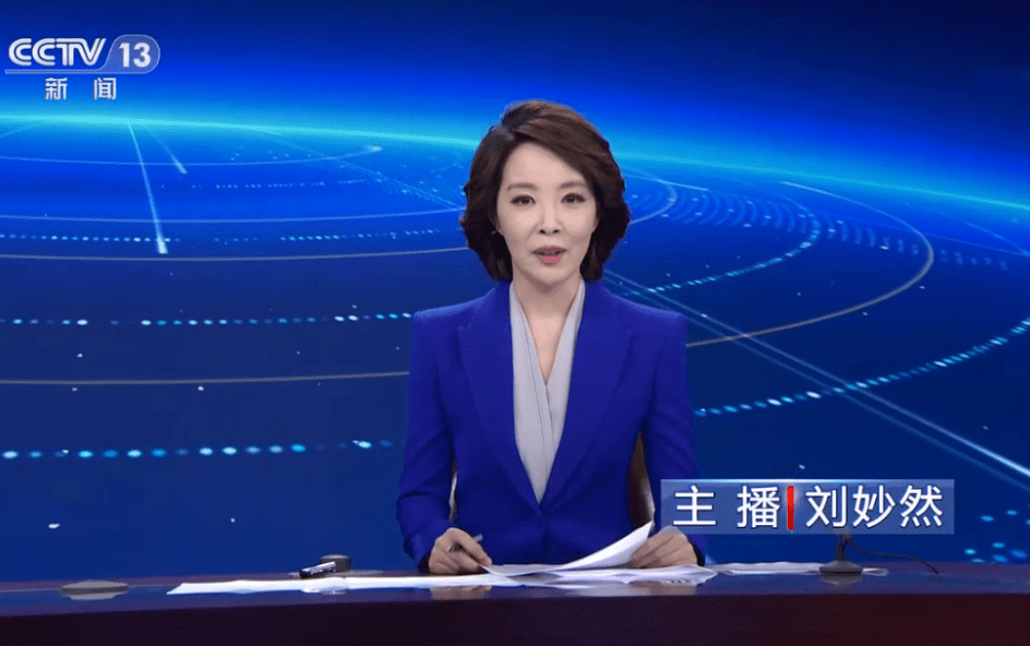 主持人刘妙然:从河北卫视一姐到进央视从零开始,如今她怎样了?