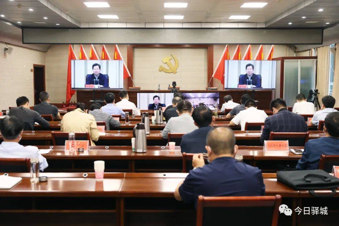 驿城区收听收看标准河南建设工作会议_水平_发展_创新