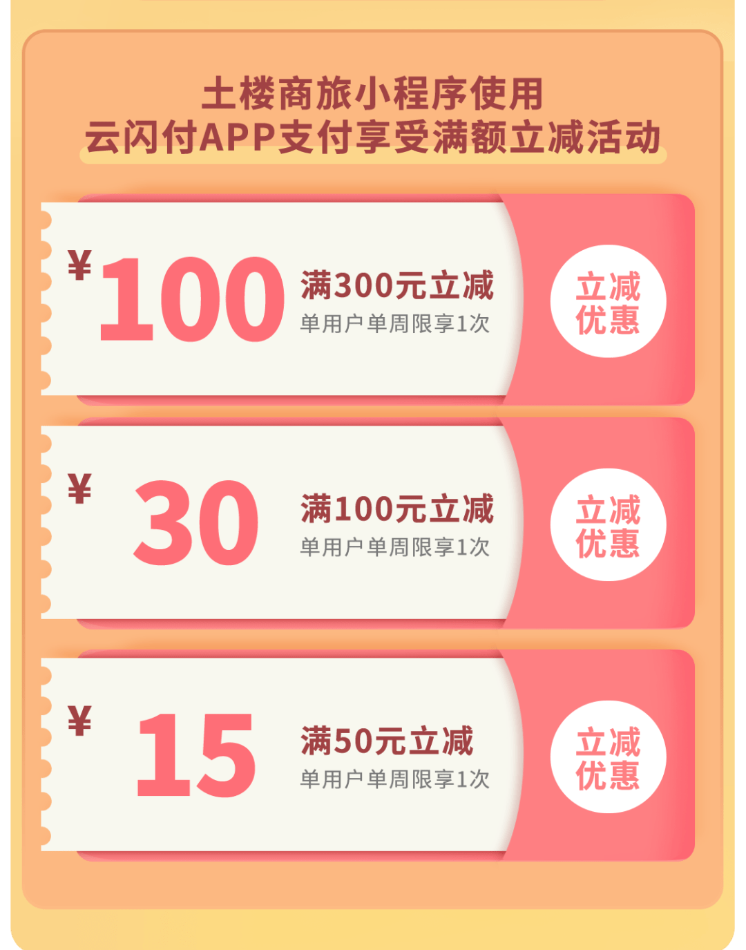 支付期卡有效超过多久_支付期卡有效超过多少天_支付卡已超过有效期