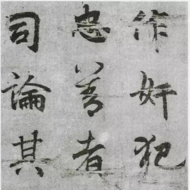 行楷《出师表》,看百遍不腻!_李邕_北海_行书