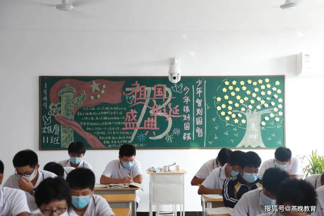 沧州英华学子用文字表达爱国心,用图画谱写家国情,用画笔描绘中国梦