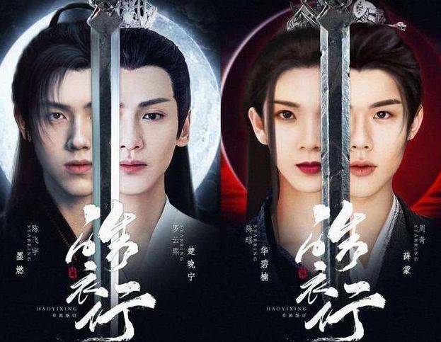 《皓衣行》自从官宣以来就一直很受关注,古装剧一直