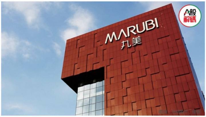 丸美股份被指“伪日系”真国货 旗下微商品牌或