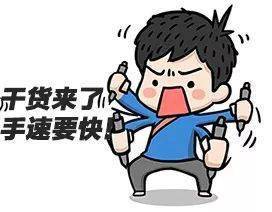 面试题目及答案_面试常见问题回答技巧_面试问题应答思路